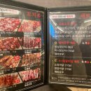 [하남미사 맛집] 미미사500원양꼬치 내돈내산 솔직후기