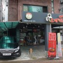신촌떡볶이 이미지