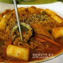 얌스송천동센트럴점 이미지