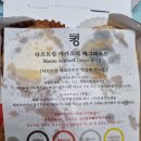 타르트킹 티스토리