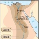 선관위 채용비리로 부정채용, 역사 속 부패 권력의 몰락 사례