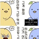 탕화쿵푸 마라탕 이미지