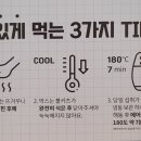 연돈볼카츠성남을지대점