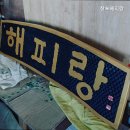 창포펜션