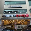 우리동네정육식당 이미지