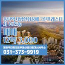 금가공인중개사사무소 이미지