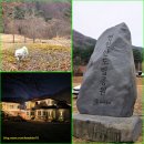 연인산도립공원 용추쉼터 | 가평 연인산도립공원 봄나들이 코스 산책하기 좋은 장소와 등산로 입구 주차장에서..