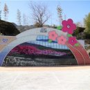 문화마을 공중화장실 이미지