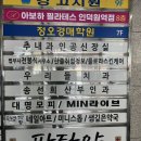 샘깊은약국 이미지