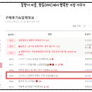 시매쓰향동센터학원 - 16928 | 시매쓰향동센터학원