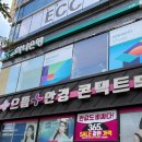 으뜸플러스안경 광주수완점 | 수완지구 가성비로 유명한 으뜸플러스 안경점 내돈으로 구매한 후기