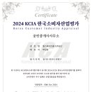힐스테이트부동산공인중개사사무소 이미지