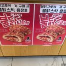 뚜레쥬르 부산광안점 이미지