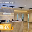 옥서스 하남센터 이미지