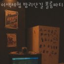 서해광림 이미지