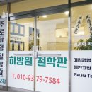 이하우신경외과의원 이미지