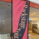 극단 사람 | [REVIEW] 옛날에 국극 백스 갔다 온 사람이 잇엇슨...🫠 | 국립극단 백스테이지 투어 | 명동예술극장...