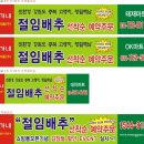 주식회사 대산식품