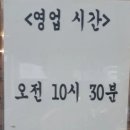 남한강물고기 | 양원역 중랑캠핑숲 매운탕 맛집 남한강물고기 내돈내산