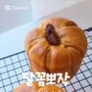 행복미빵소 이미지