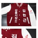 납품사례] 선거복 선거야구잠바 자유한국당 야구잠바후기 선거복후기 선거복사이트 선거복야구점퍼 인쇄