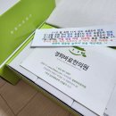 바로경희한의원 이미지