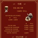 경성살롱 본점 이미지