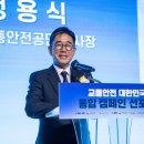 한국교통안전공단 - 상주시 | 한국교통안전공단