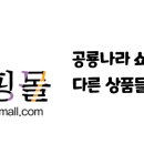 영농법인 고자미 이미지