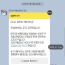 렌즈미 부평지하점 | 렌즈미 부평지하상가점 후기