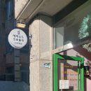 수락산역 이미지