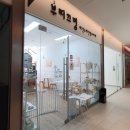 부띠끄멍 이미지