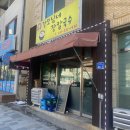 장모님장칼국수 이미지