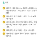 건기속옷 이미지