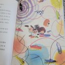 신꼬버꼬 이미지