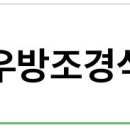 우방조경식물원 이미지