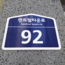 대림프라자 이미지