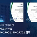 다비치 안경 이미지