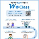 [일잘러의 3종 스킬] 기획력, 문서작성력, 보고법 이미지