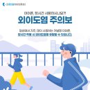 오남이비인후과의원 이미지