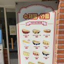 커피스토어온천장점 이미지