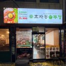 백률로(남) 이미지