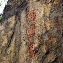 필운대로 이미지