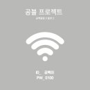 공백커뮤니티