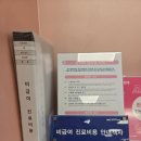 김미라 | [강남차병원] 김미라 교수님 자궁근종 재진 후기(MRI 촬영 및 수술 일정 잡기/강남차병원주차/병원비)