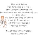 셀앤케이의원 이미지