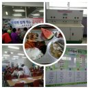 강진성전초등학교 이미지