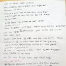 해고의 추억 이미지