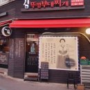 성수약국 이미지