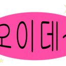 호인목장 네이버블로그